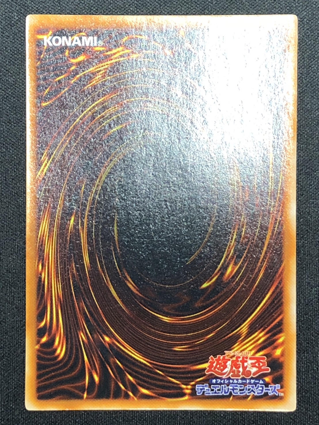 カードショップグラン / ［状態A-］メタル・デビルゾア【シークレット