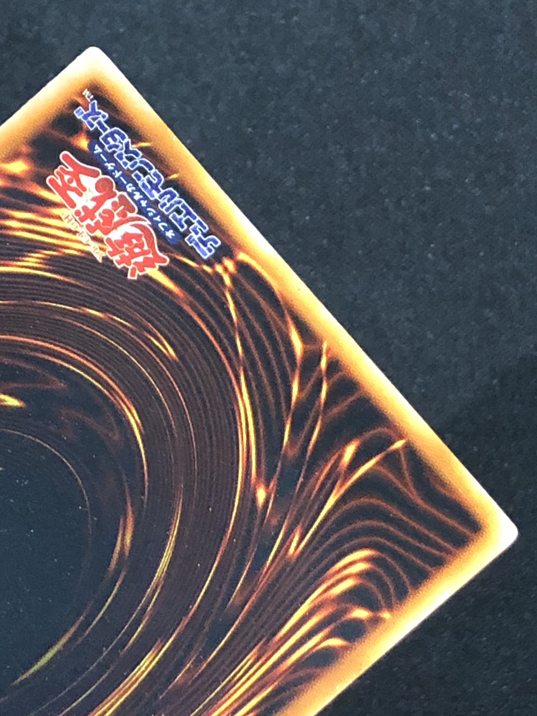 カードショップグラン / ［状態A-］メタル・デビルゾア【シークレット