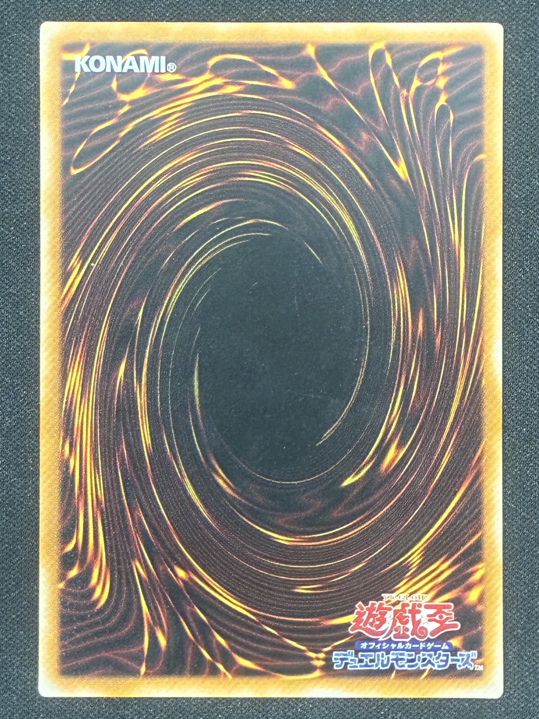 カードショップグラン / ［状態B］バイサー・ショック【レリーフ】[301