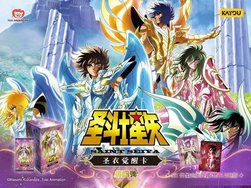 Kayou Saint Seiya Display Booster Box W1T4 W2T4 W3T4 – GRAND ANIME