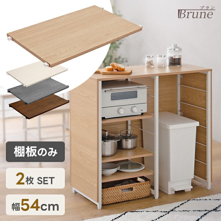 キッチンカウンター | 家具通販のグランデ本店