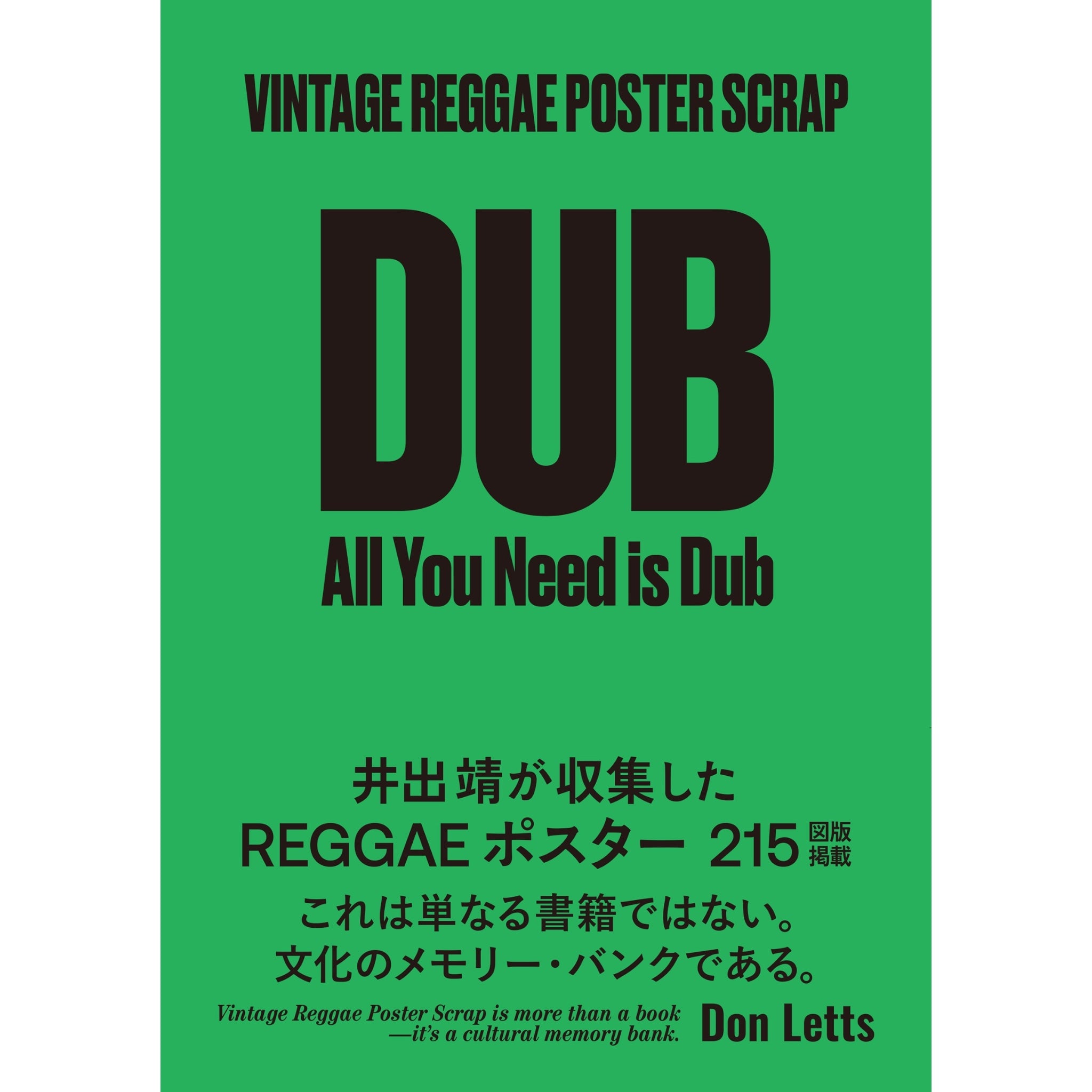 REGGAE_SCRAP_cover_obi_sq.jpg?