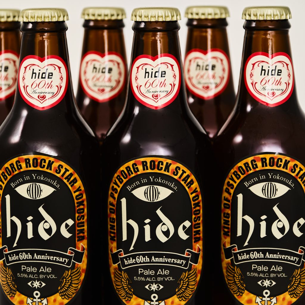 hide生誕60周年記念”Born in Yokosuka”クラフトビール待望の新作が登場