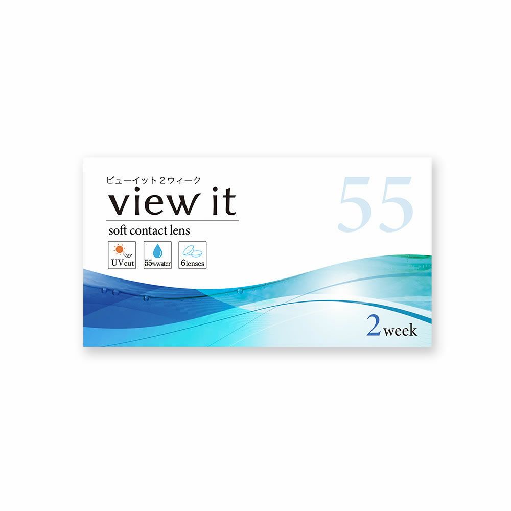 公式】 ビューイット ツーウィーク 55 クリアコンタクトレンズ 6枚入 1箱