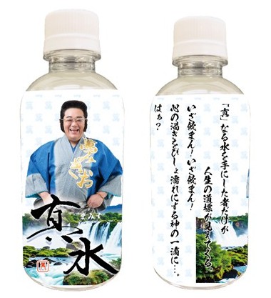 サンドウィッチマンライブツアー2025」ツアーグッズECにて販売中