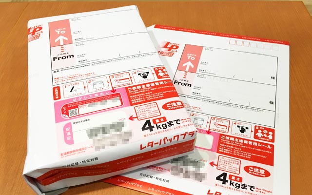 郵パック〒無料！◇レターパック・プラス（510）60枚セット◇ レター