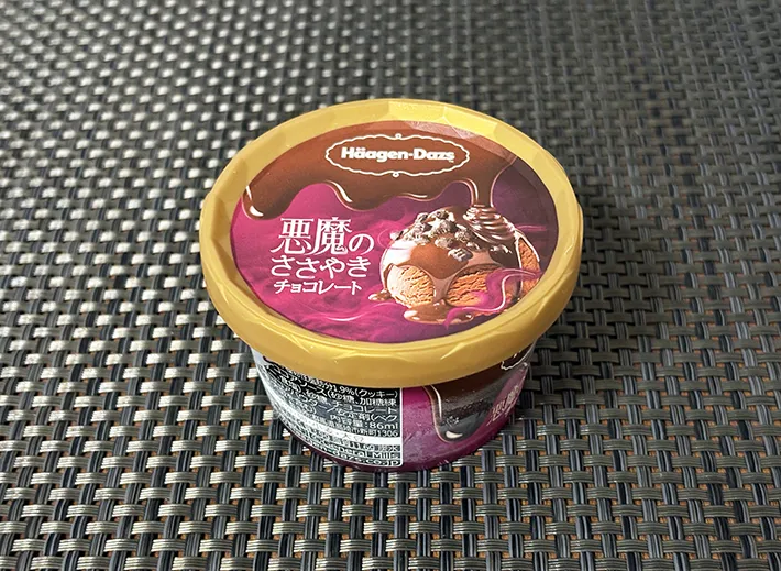 いい意味でヤバい…」 ハーゲンダッツの期間限定商品を食べ比べレビュー
