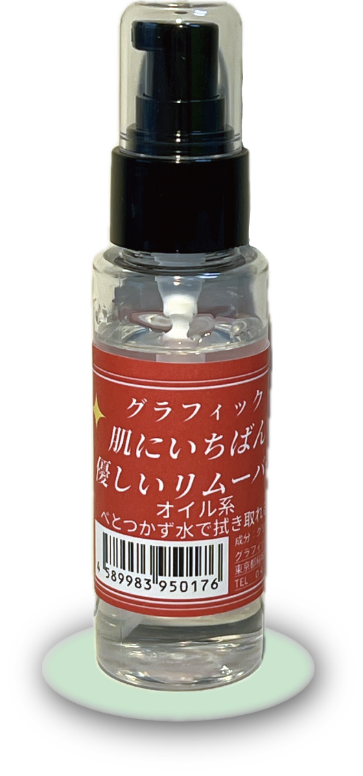 製品紹介 | グラフィック株式会社