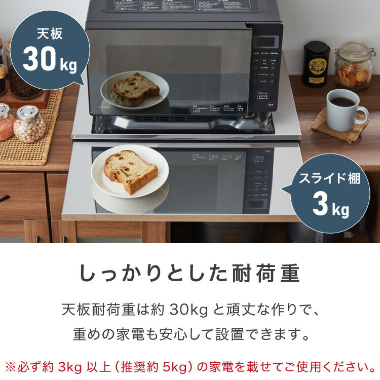 日本製 燕三条 キッチン家電下スライドテーブル 幅55 大型レンジ対応