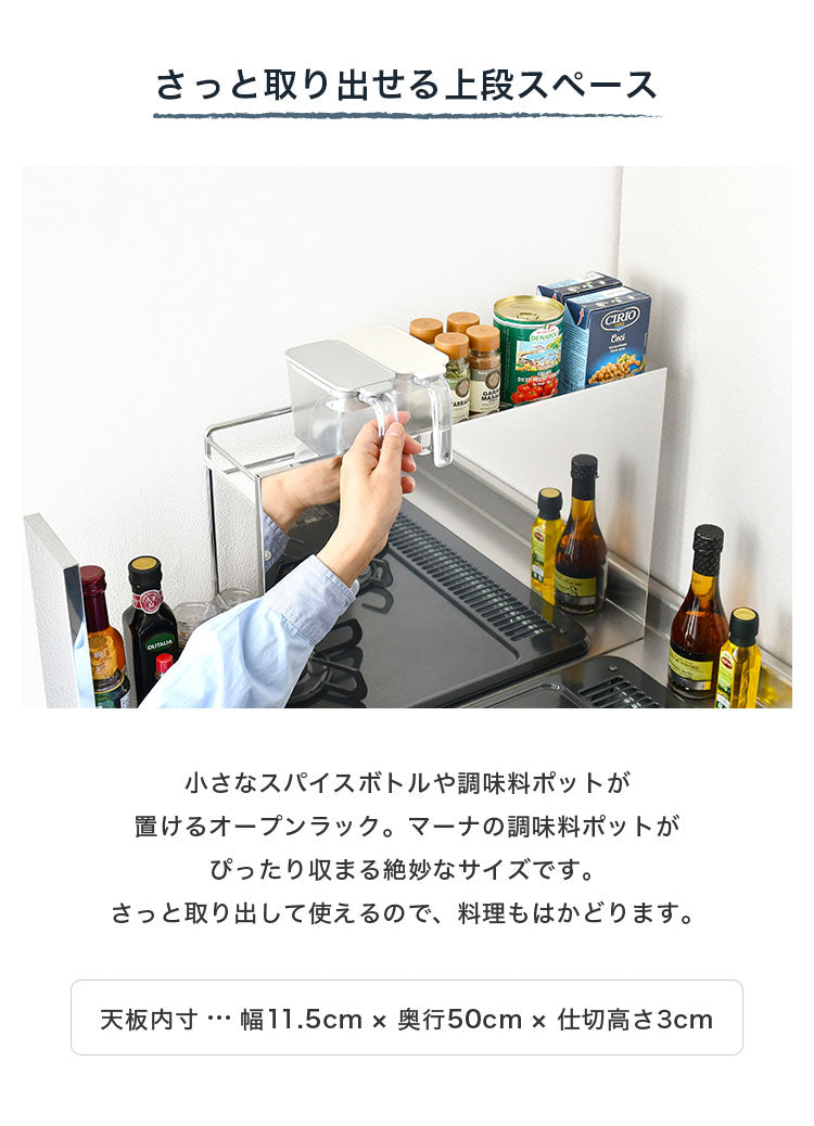 日本製 燕三条 隠せるステンレス調味料ラック 引き出し 大容量