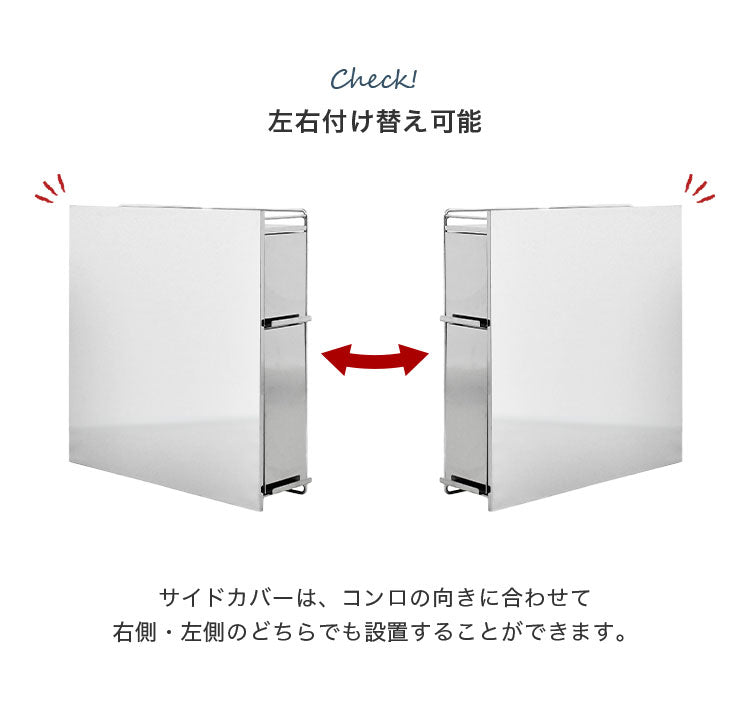 日本製 燕三条 隠せるステンレス調味料ラック 2段 引き出し 大容量