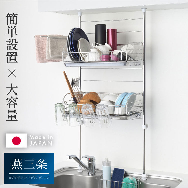 ヨシカワ 日本製 シンク上 かごが外せる突っ張り水切り DX 箸立て