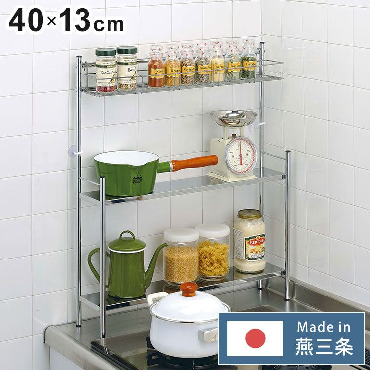 調味料ラック | 燕三条製品のキッチン用品通販 | Grasus（グレイサス