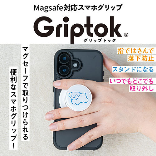グリップトック Griptok 全商品一覧 – Griptokオンラインストア