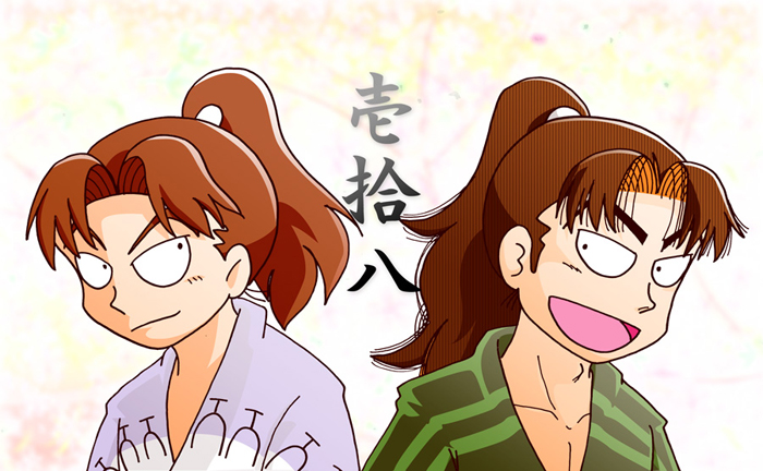 山田利吉 – グルグルだ乱☆