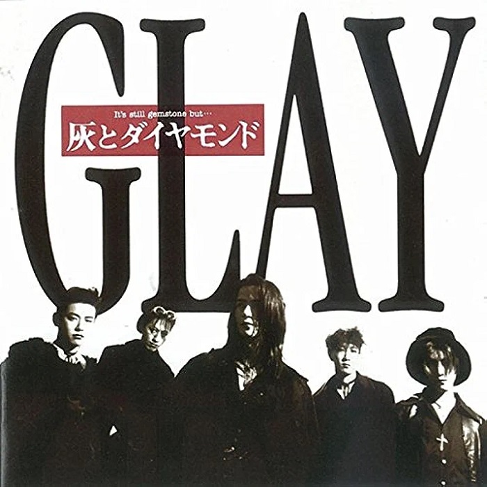 アルバム紹介】GLAY、ヴィジュアル系から国民的ロックバンドへ