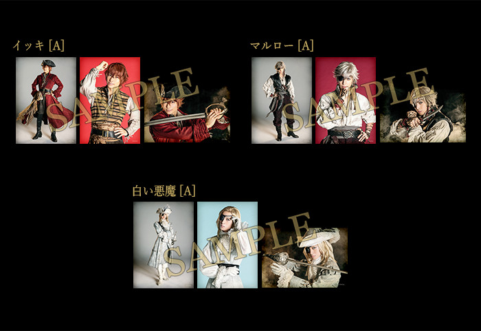 Goods | 舞台『Pirates of the Frontier』 | 劇団シャイニング