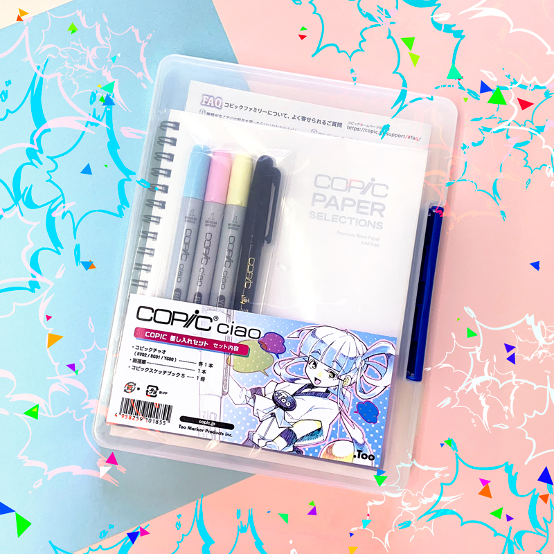 限定！】コピックチャオ 差し入れセット | コミックマーケット95（2018