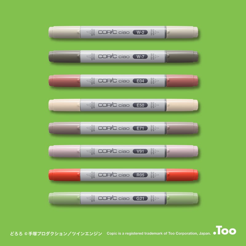 数量限定!】 コピックチャオ どろろカラーセット | コミックマーケット