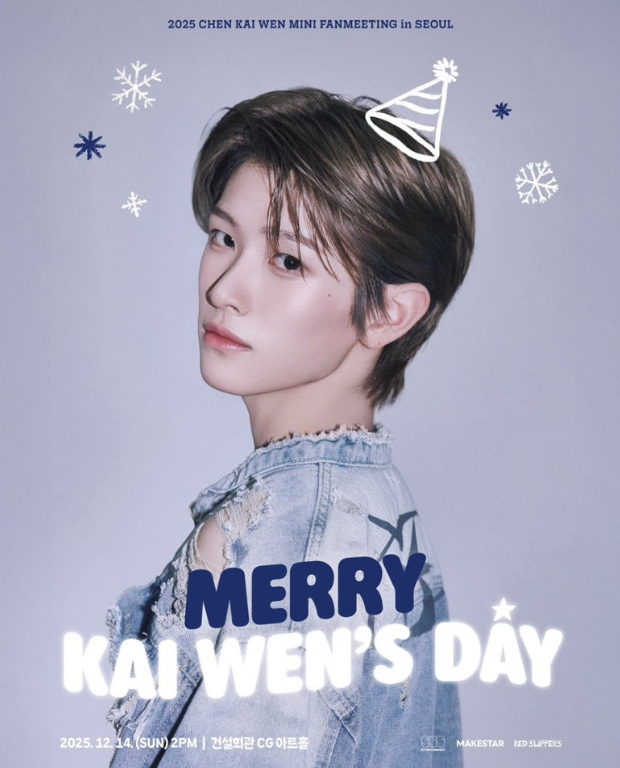 2025 CHEN KAI WEN(チェン・カイウェン／BOYS II PLANET) MINI
