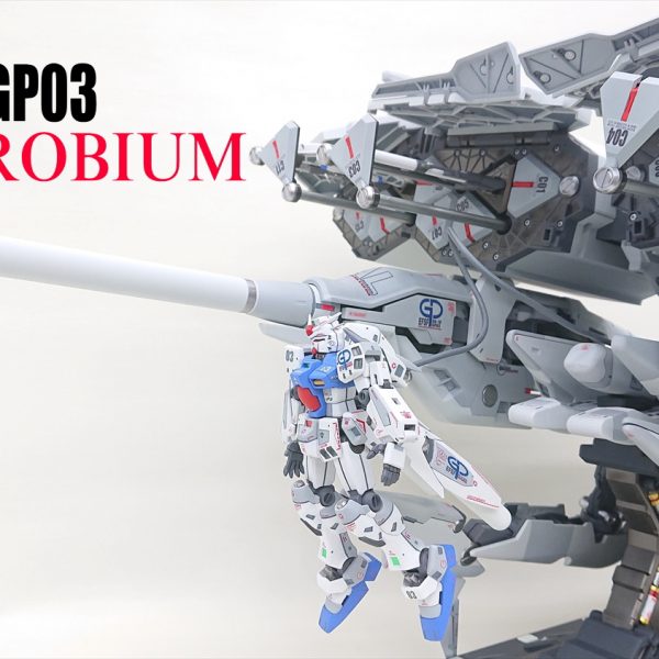 HGUC ガンダム試作3号機 デンドロビウム｜fugutai10さんのガンプラ作品