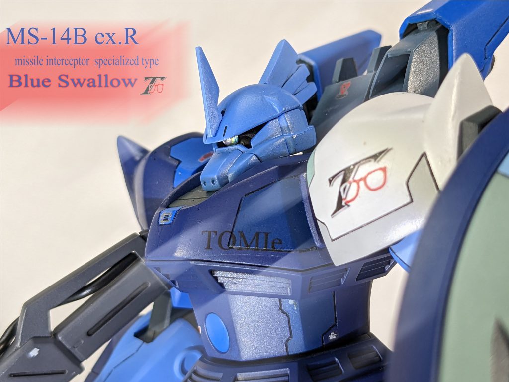 MS-14B ex.R ゲルググ 「Blue Swallow」 ブルースワロー｜おやじ