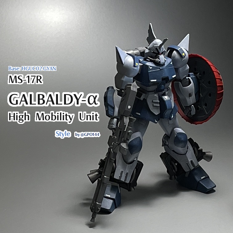 ガルバルディα 高機動型 風｜gpo144さんのガンプラ作品｜GUNSTA