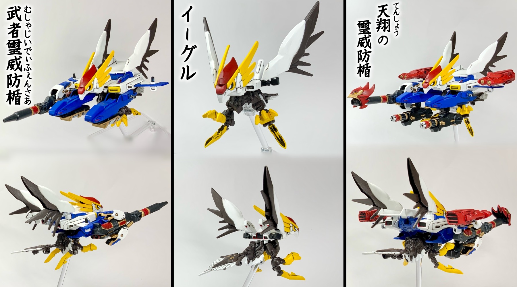 武者頑駄無摩亜屈ガンダムクロス｜みやまさんのガンプラ作品｜GUNSTA