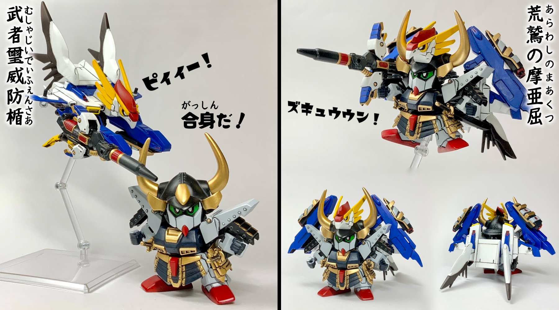 武者頑駄無摩亜屈ガンダムクロス｜みやまさんのガンプラ作品｜GUNSTA