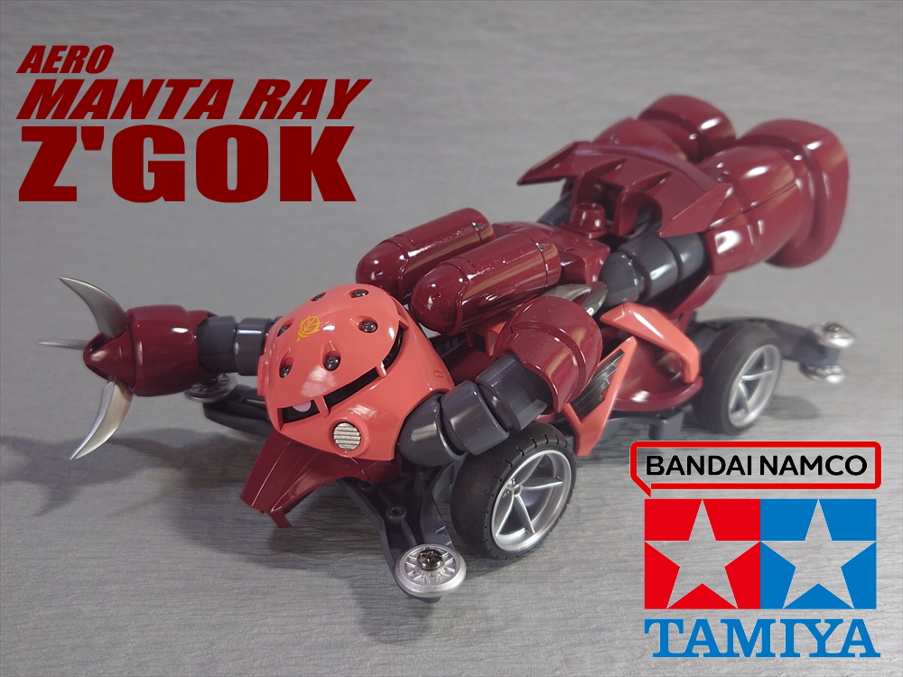 ズゴック ミニ四駆｜fugutai10さんのガンプラ作品｜GUNSTA（ガンスタ）