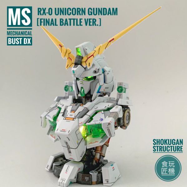 食玩匠機 MSメカニカルバストDX _ RX-0 ユニコーンガンダム［最終決戦