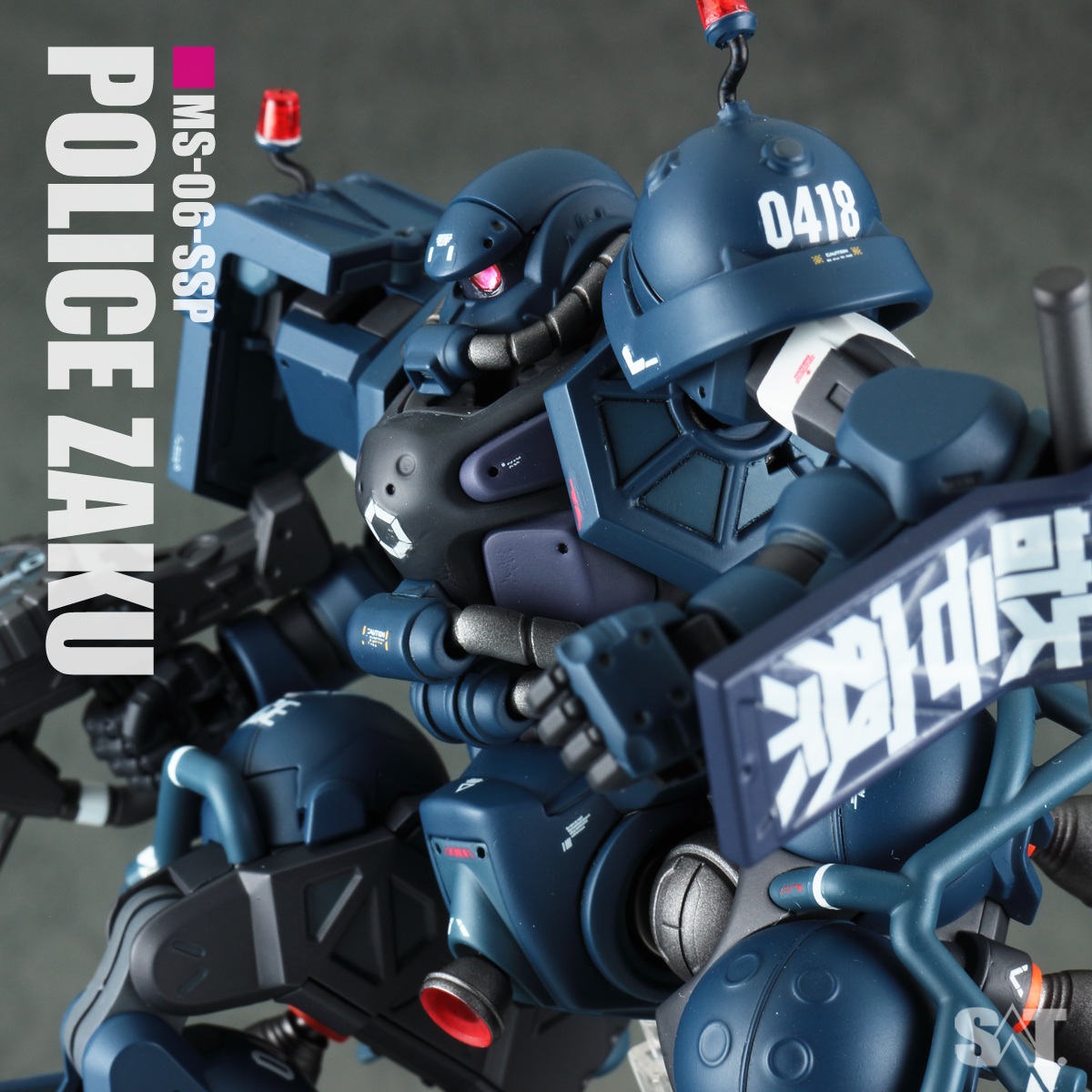 HG 1/144 軍警ザク/POLICE ZAKU｜SATさんのガンプラ作品｜GUNSTA