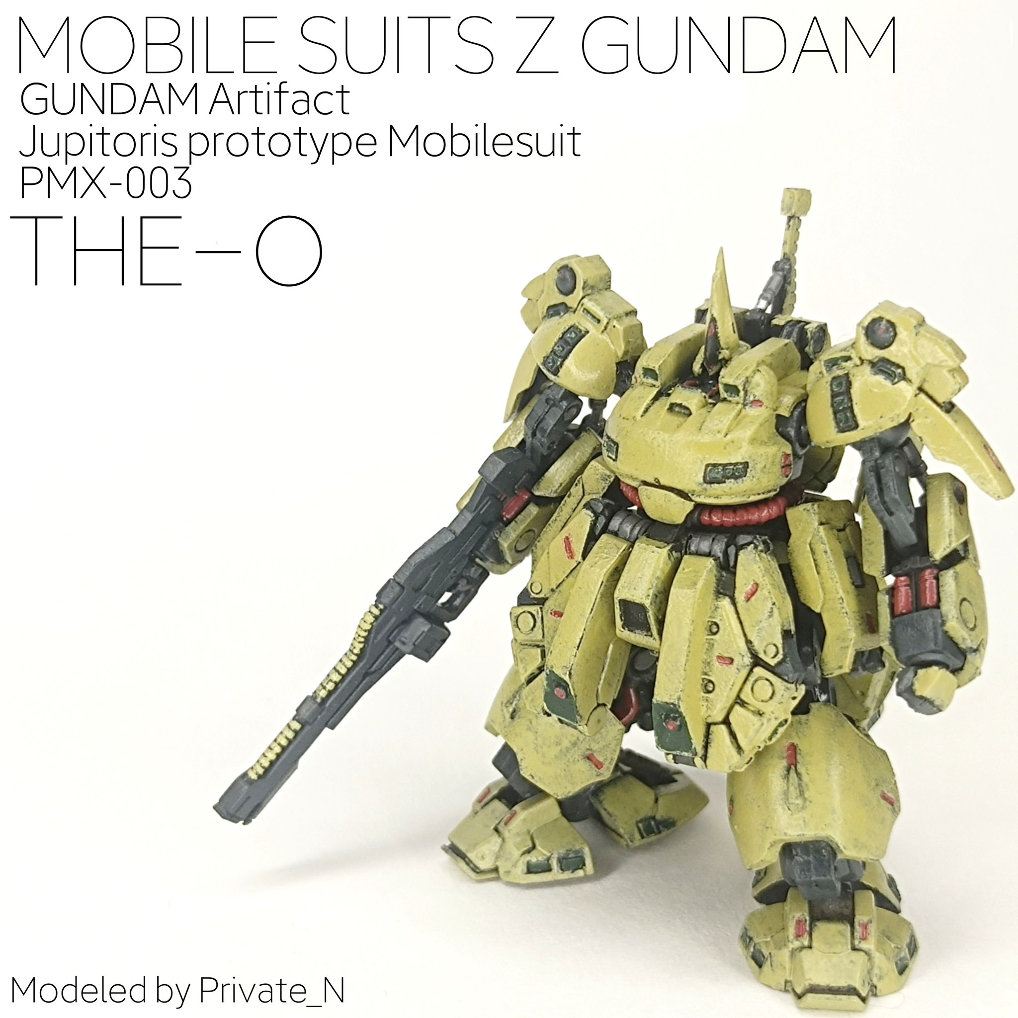 ガンダムアーティファクト ジ・O｜二等兵さんのガンプラ作品｜GUNSTA