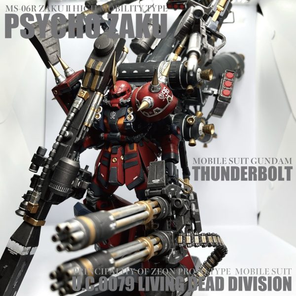 MG サイコザク ver.Ka 試作型ガトリング装備｜よこぷらさんのガンプラ