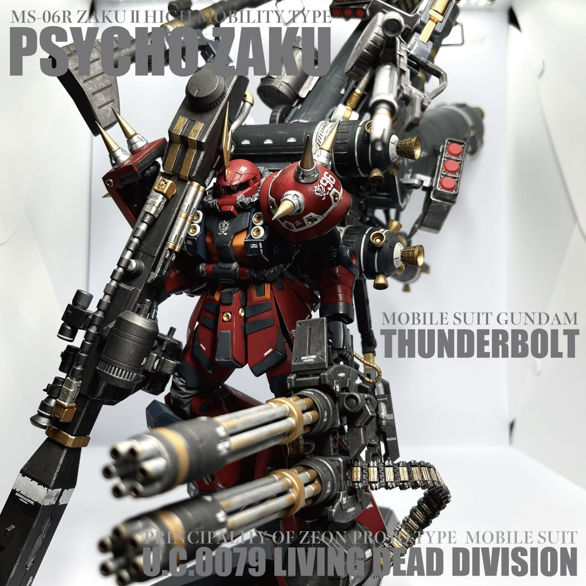 MG サイコザク ver.Ka 試作型ガトリング装備｜よこぷらさんのガンプラ