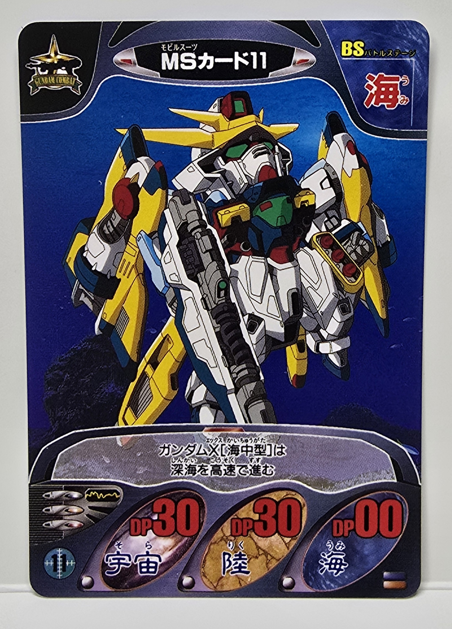 ガンダムX[海中型]｜パテの歌声さんのガンプラ作品｜GUNSTA（ガンスタ）