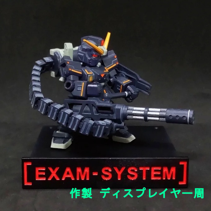 陸戦型ガンダム 市街地戦仕様 ガトリングキャノン装備 モビルスーツ