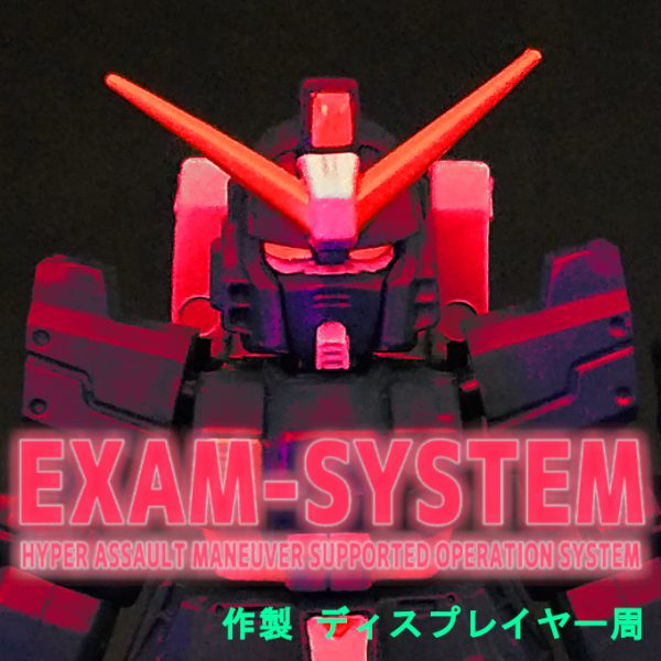 陸戦型ガンダム 市街地戦仕様 ガトリングキャノン装備 モビルスーツ