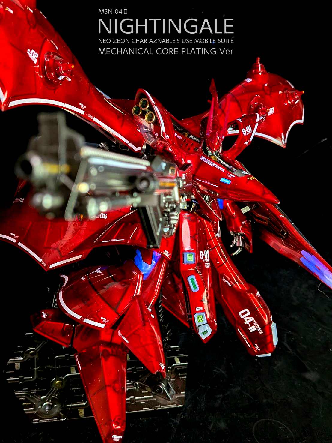 HG ナイチンゲール クリアカラー メカニカルコアメッキ風｜しうまい