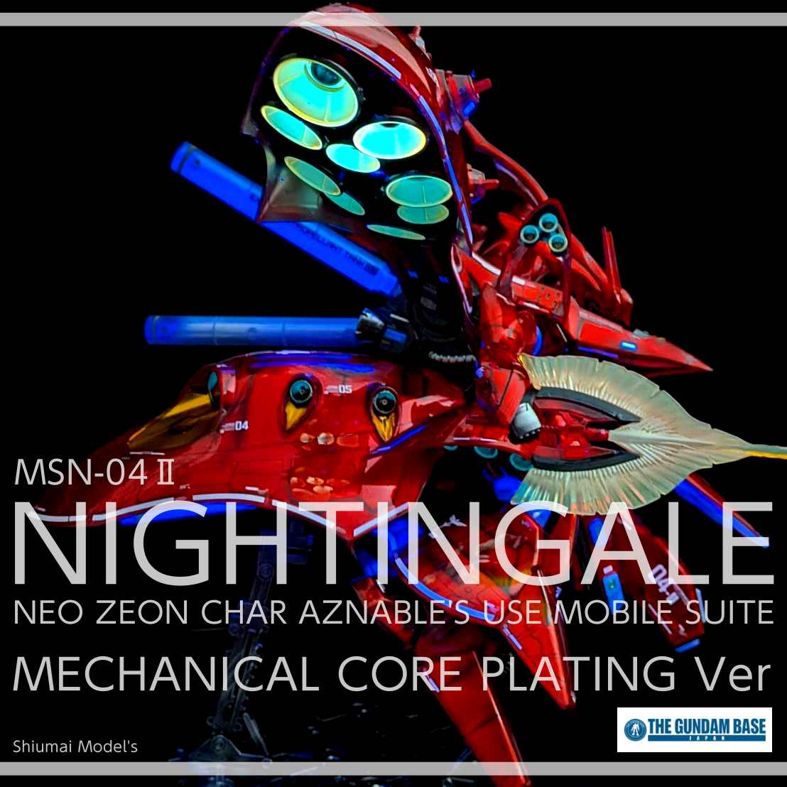 HG ナイチンゲール クリアカラー メカニカルコアメッキ風｜しうまい