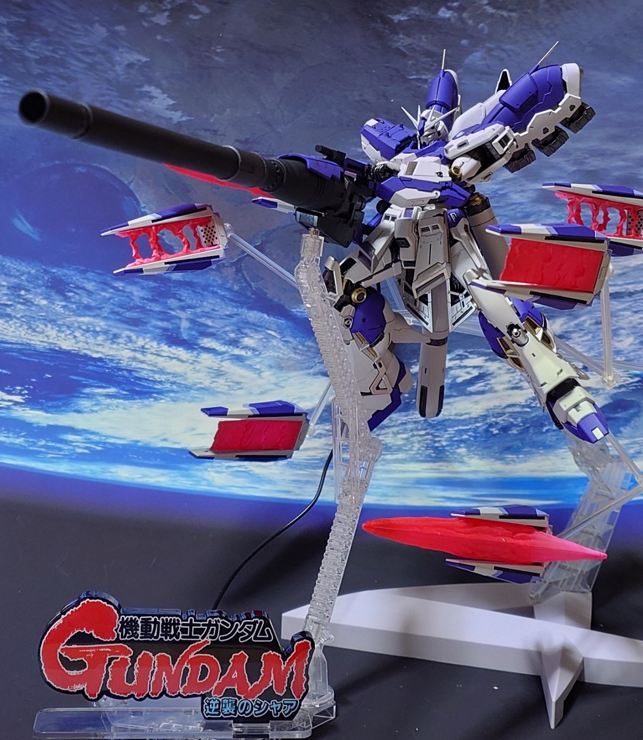 RG 1/144 Hi-νガンダム専用ハイパー・メガ・バズーカ・ランチャー