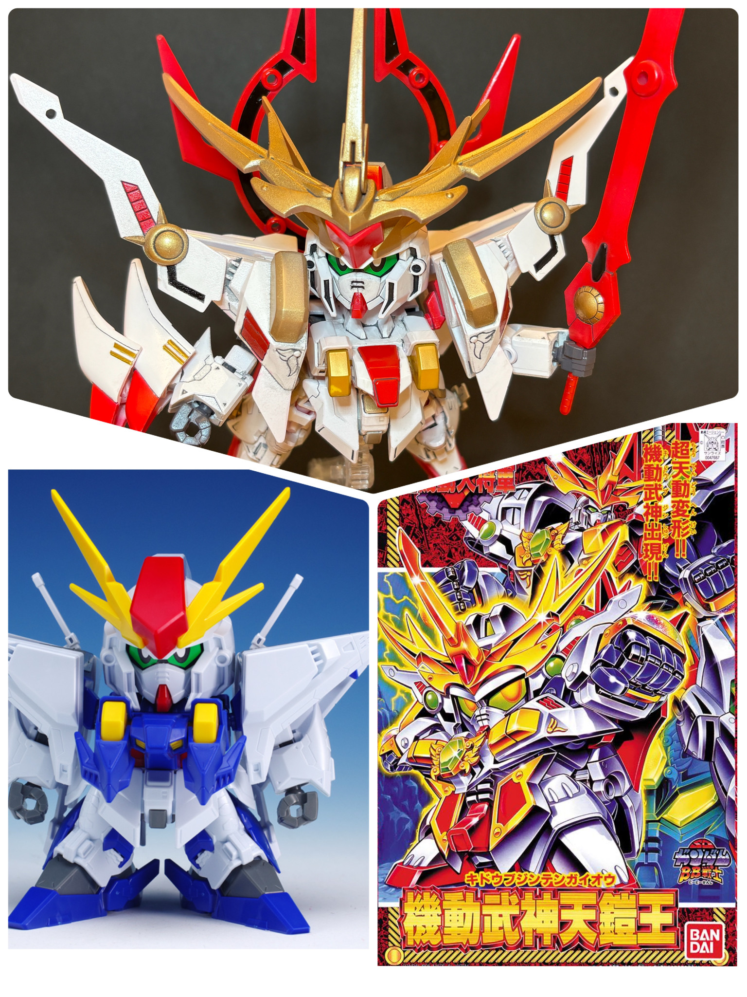 天鎧王×クスィーガンダム｜まめおさんのガンプラ作品｜GUNSTA（ガンスタ）