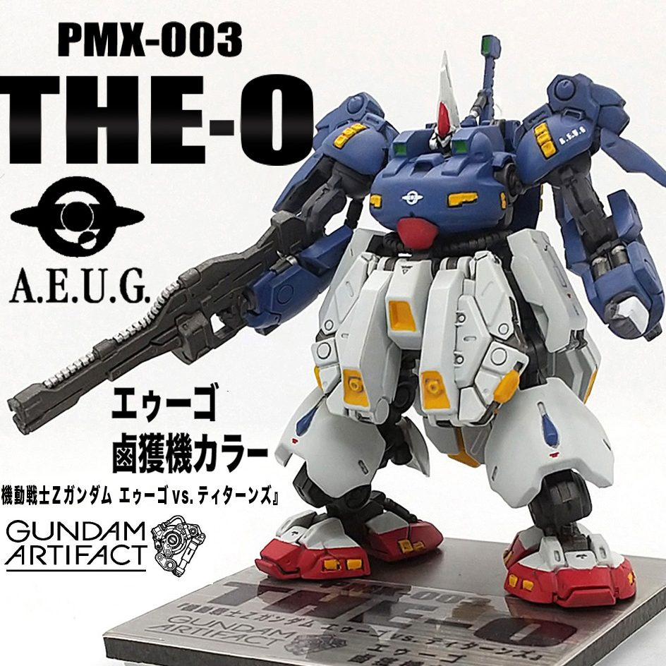 改修塗装完成品 PMX-003 THE-O ジ・オ エゥーゴカラー ”エウティタ鹵獲