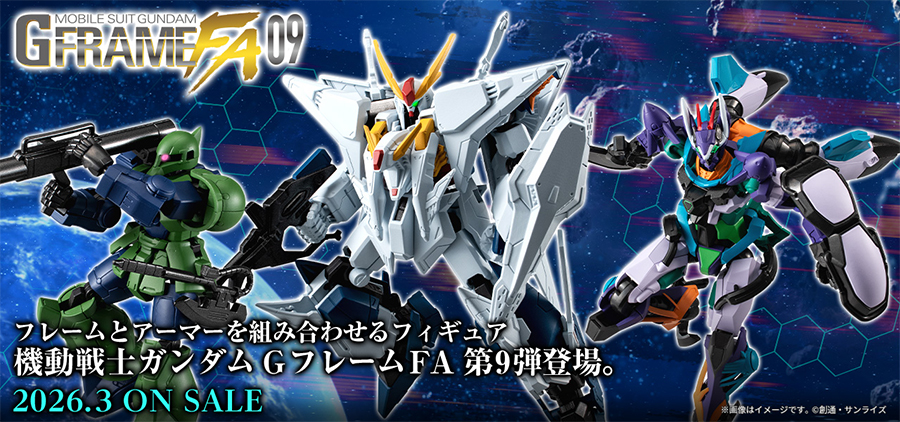 機動戦士ガンダム GフレームFA 09」2026年3月発売決定！Ξガンダム