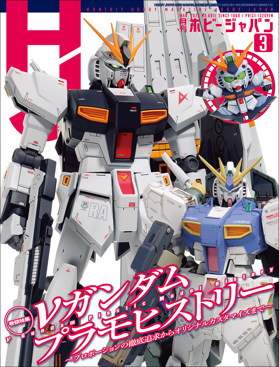 PG UNLEASHED νガンダム」の素組みレビューをお届け！「月刊ホビー