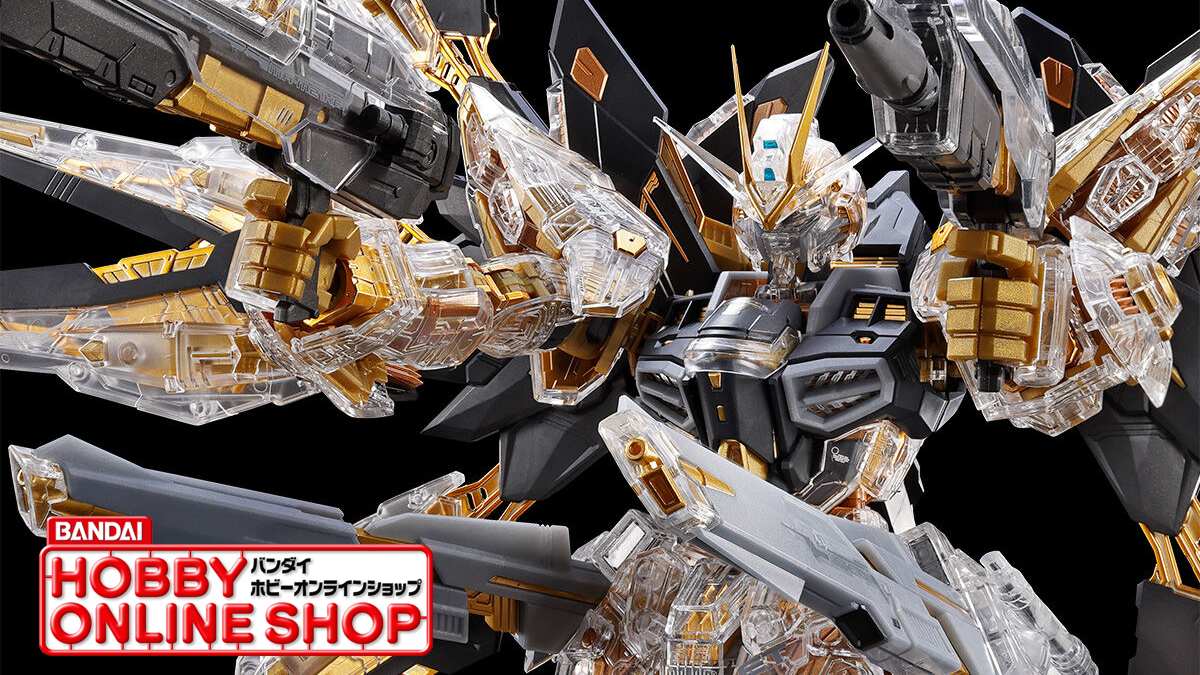 MGEX ストライクフリーダムガンダム［メカニカルクリア］」10月11日12