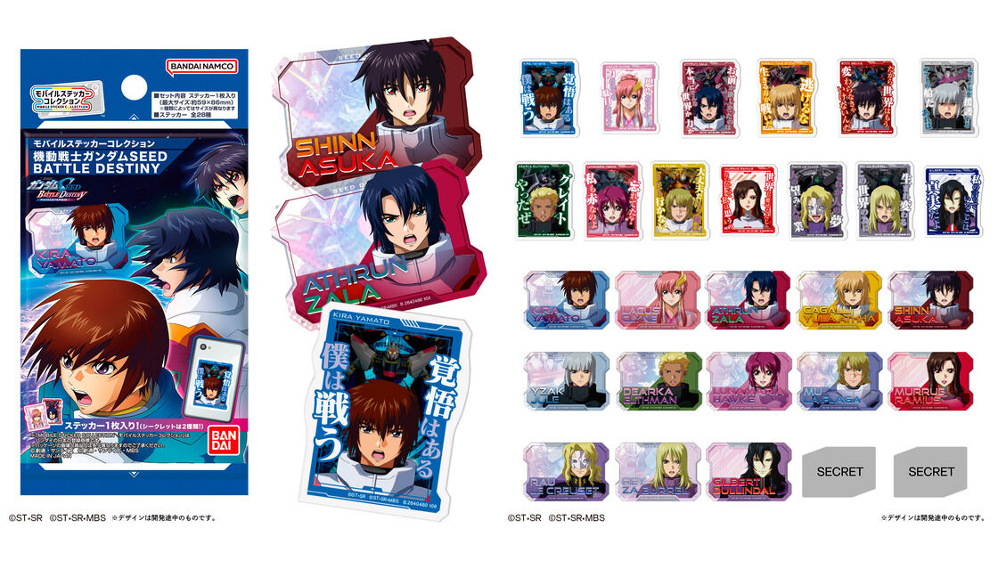 SEARCH RESULTS | GUNDAM Official Website