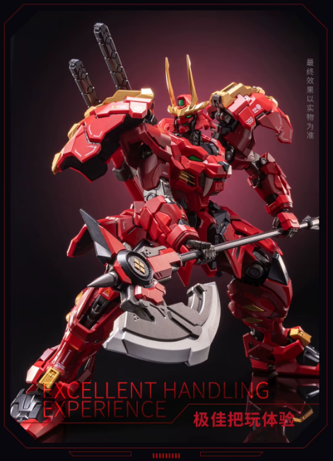 Moshow Toys 1/100 MCT-J02 Takeda Shingen Model Kit – Gundamaker