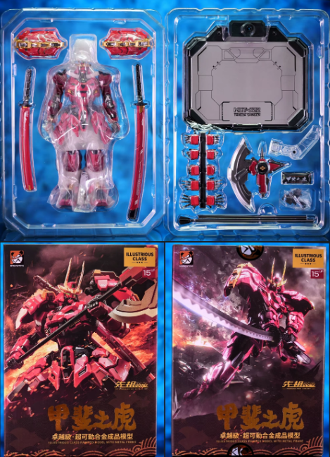 Moshow Toys 1/100 MCT-J02 Takeda Shingen Model Kit – Gundamaker