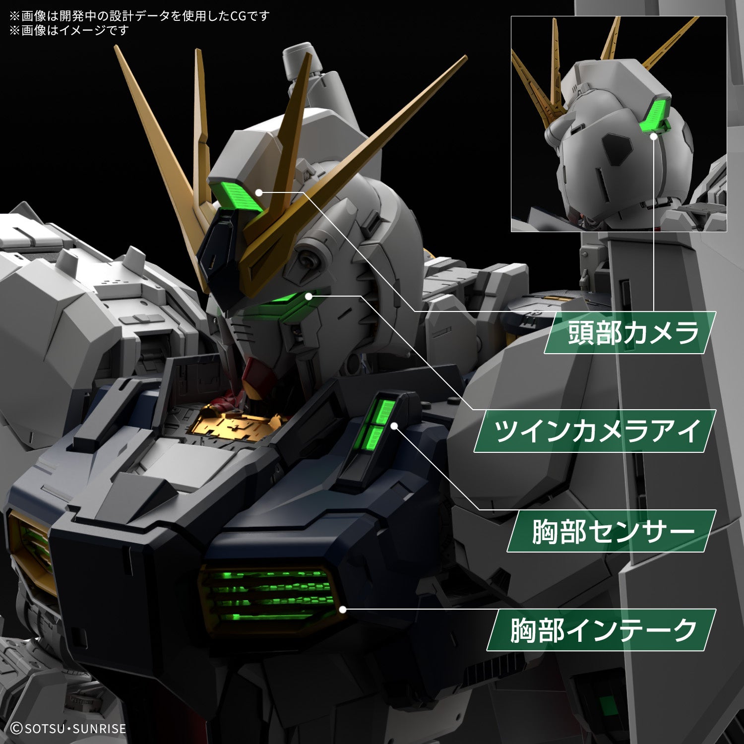 PG 1/60 Unleashed Nu Gundam (LED Unit Only) – GundamLAB